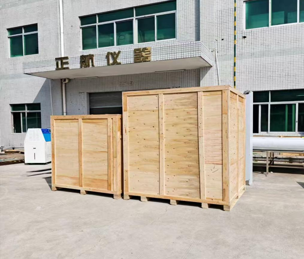 打包完毕 打包完毕