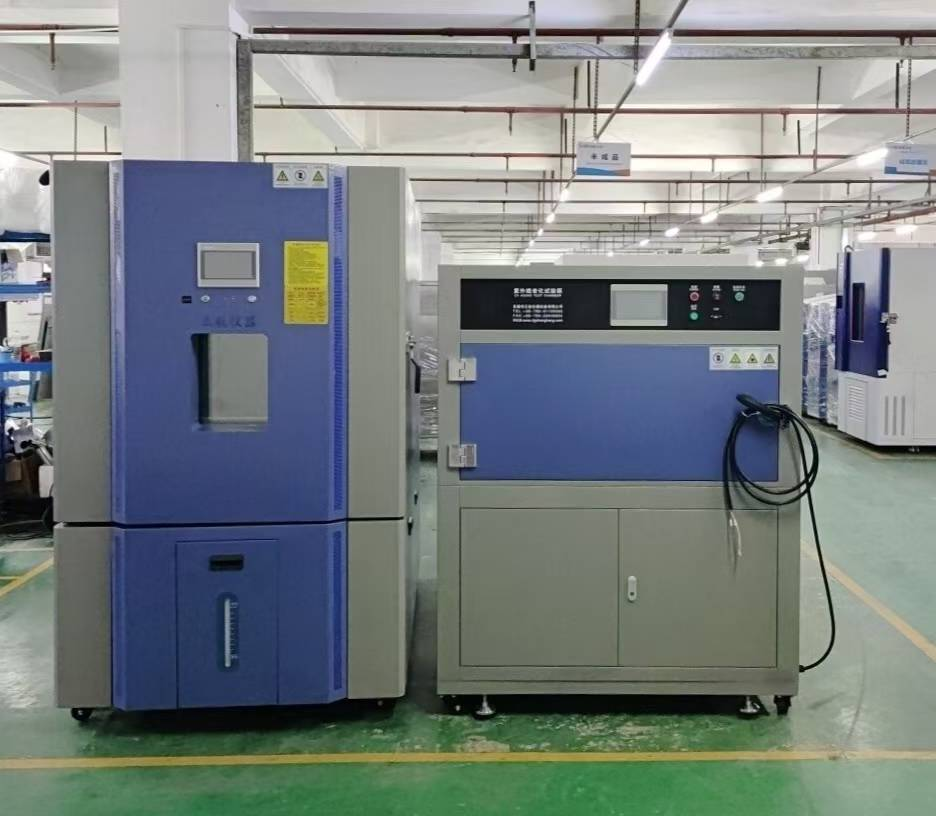 紫外线老化试验箱.png